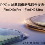 OPPO Find X9 Ultra Geekbench Spotted