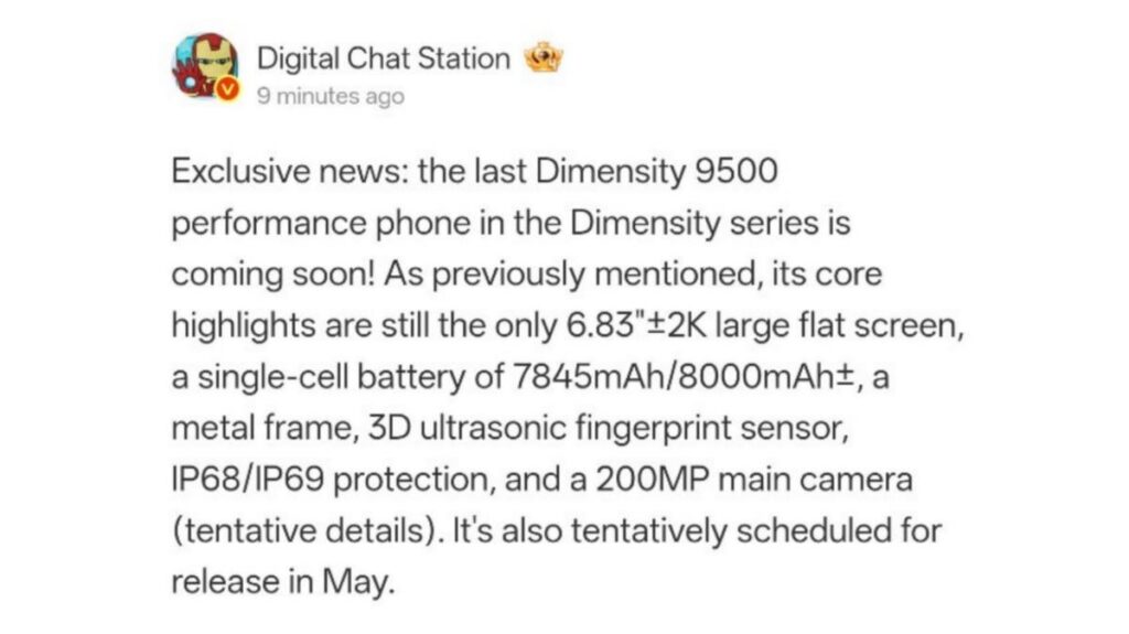 iQOO 15T Specs